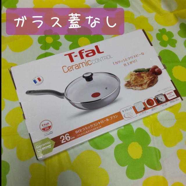 温度が見えるティファール/T-faL★IH セラミックコントロール 26p【ガス < インテリア/ライフ  温度が見えるティファール/T-faL★IH セラミックコントロール 26p【ガス < インテリア/ライフの