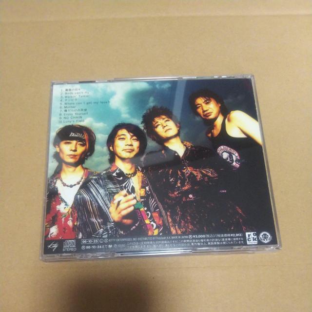 CD 横道坊主 MIND the GAP帯あり < タレントグッズ  CD 横道坊主 MIND the GAP帯あり < タレントグッズの