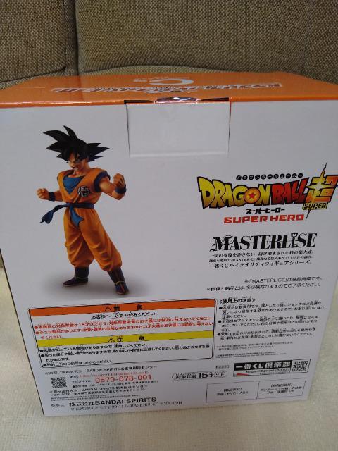 未開封 ドラゴンボール一番くじ C賞 孫悟空フィギュア MASTERLISE < アニメ/コミック/キャラクター  未開封 ドラゴンボール一番くじ C賞 孫悟空フィギュア MASTERLISE < アニメ/コミック/キャラクターの