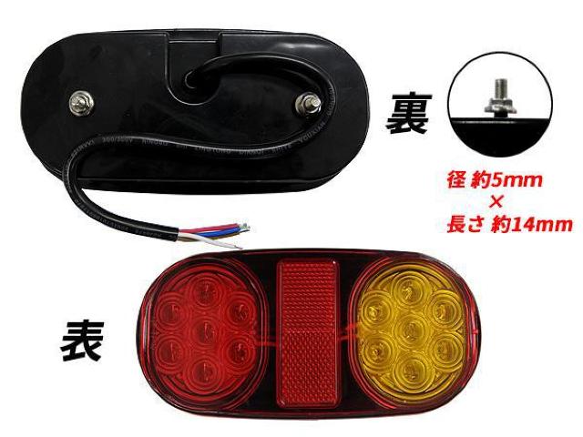 トレーラー LED テールランプ 汎用 防水仕様 14灯 一体型ナンバー灯搭載 < レジャー/スポーツ  トレーラー LED テールランプ 汎用 防水仕様 14灯 一体型ナンバー灯搭載 < レジャー/スポーツの