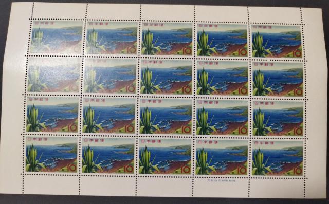 貴重 1964 日南海岸公園  記念切手 10×20  1シート 未使用 シミ有り 劣化有り < ホビー  貴重 1964 日南海岸公園  記念切手 10×20  1シート 未使用 シミ有り 劣化有り < ホビーの