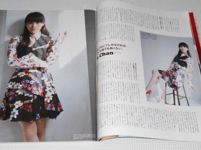 雑誌 an・an 2017.2.15 No.2040 Perfume < 本/雑誌 雑誌 an・an 2017.2.15 No.2040 Perfume < 本/雑誌の