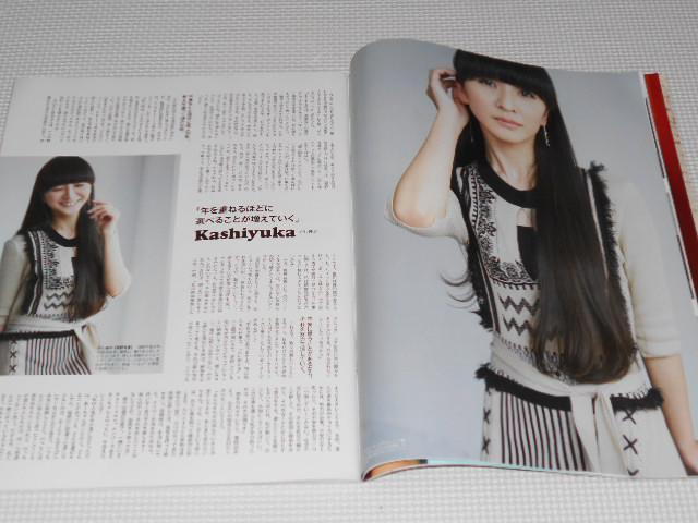 雑誌 an・an 2017.2.15 No.2040 Perfume < 本/雑誌 雑誌 an・an 2017.2.15 No.2040 Perfume < 本/雑誌の