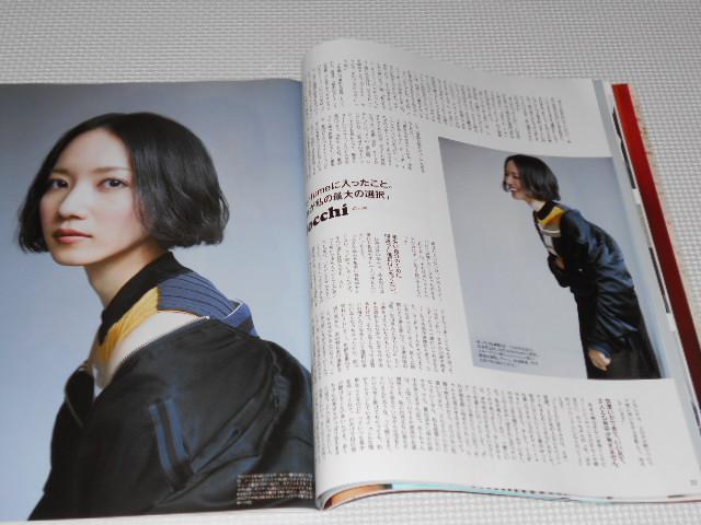 雑誌 an・an 2017.2.15 No.2040 Perfume < 本/雑誌 雑誌 an・an 2017.2.15 No.2040 Perfume < 本/雑誌の