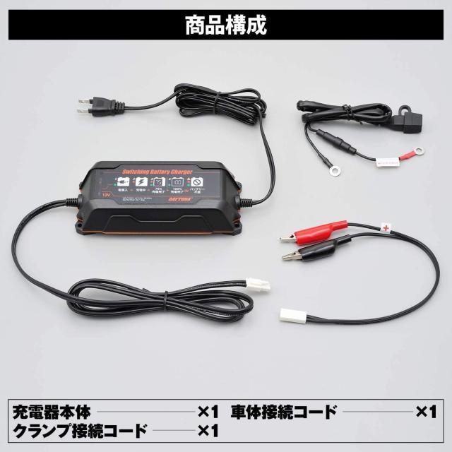 デイトナ バイク用 バッテリー充電器 (ジェル/密閉/開放式対応) < 自動車/バイク デイトナ バイク用 バッテリー充電器 (ジェル/密閉/開放式対応) < 自動車/バイク