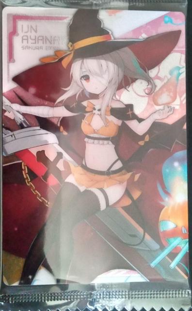 アズールレーン〜『宵闇待ちの魔女 綾波』のカード < アニメ/コミック/キャラクター  アズールレーン〜『宵闇待ちの魔女 綾波』のカード  < アニメ/コミック/キャラクターの