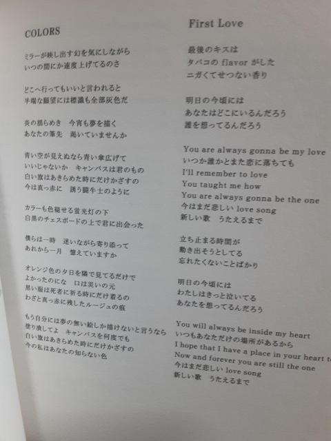P[X݉ꂠBFcqJDVDuUtadaHikaruinBudokan2004qJ5v  ^gObY 