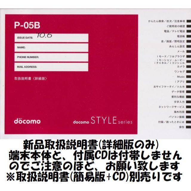 Vi P-05Bp [ڍה] 戵   Ɠd/AV 