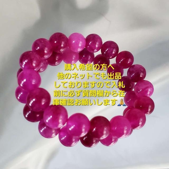 込み★5★天然石★ピンクトルマリン!ブレスレット★10mm★ < 女性アクセサリー/時計 込み★5★天然石★ピンクトルマリン!ブレスレット★10mm★ < 女性アクセサリー/時計の