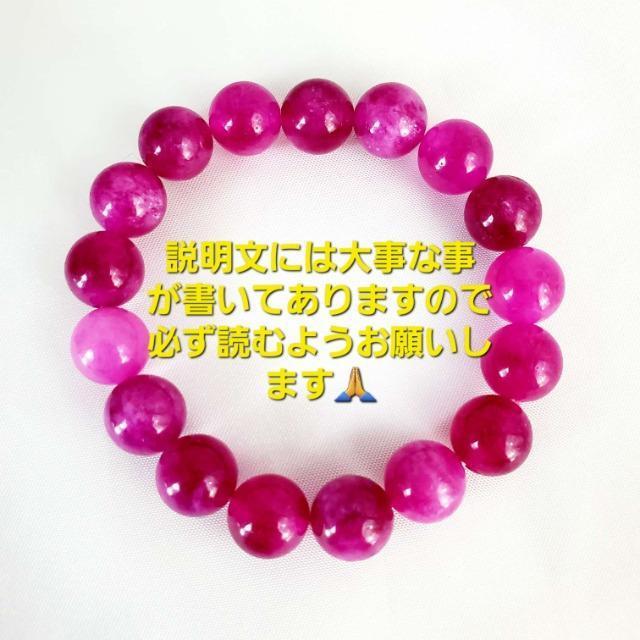 込み★5★天然石★ピンクトルマリン!ブレスレット★10mm★ < 女性アクセサリー/時計 込み★5★天然石★ピンクトルマリン!ブレスレット★10mm★ < 女性アクセサリー/時計の