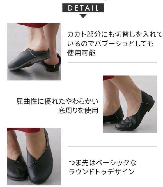 24★4E★日本製パンプス★幅広★かかとがふめる柔らかシューズ★新品 < 女性ファッション  24★4E★日本製パンプス★幅広★かかとがふめる柔らかシューズ★新品 < 女性ファッションの