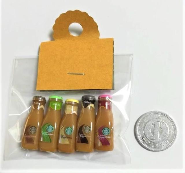 ミニチュア★スターバックス★カプチーノ5本セット★ドールハウスに★ < おもちゃ  ミニチュア★スターバックス★カプチーノ5本セット★ドールハウスに★  < おもちゃの