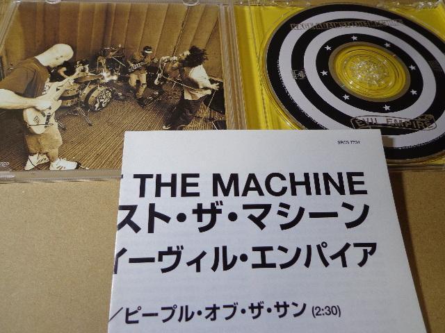 CD ★ RAGE AGAINST THE MACHINE「EVIL EMPIRE」★ CD、DVD 2枚で送料180円 < CD/DVD/ビデオ CD ★ RAGE AGAINST THE MACHINE「EVIL EMPIRE」★ CD、DVD 2枚で送料180円 < CD/DVD/ビデオの
