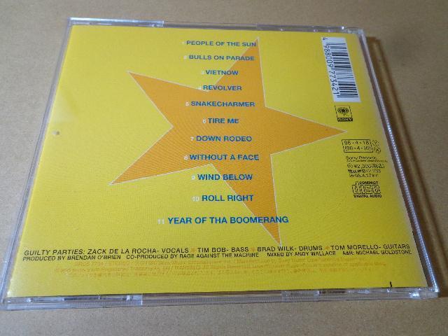 CD ★ RAGE AGAINST THE MACHINE「EVIL EMPIRE」★ CD、DVD 2枚で送料180円 < CD/DVD/ビデオ CD ★ RAGE AGAINST THE MACHINE「EVIL EMPIRE」★ CD、DVD 2枚で送料180円 < CD/DVD/ビデオの