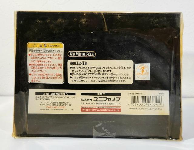 タイムボカンシリーズ タイムボカン ユニファイブ テキコレ PART6 フィギュア < アニメ/コミック/キャラクター  タイムボカンシリーズ タイムボカン ユニファイブ テキコレ PART6 フィギュア < アニメ/コミック/キャラクターの