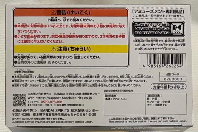 �h���S���{�[��Z History Box �����