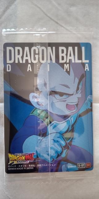 イタジャガ・ドラゴンボールvol.5・ベジータ(ミニ)SR < アニメ/コミック/キャラクター  イタジャガ・ドラゴンボールvol.5・ベジータ(ミニ)SR < アニメ/コミック/キャラクターの