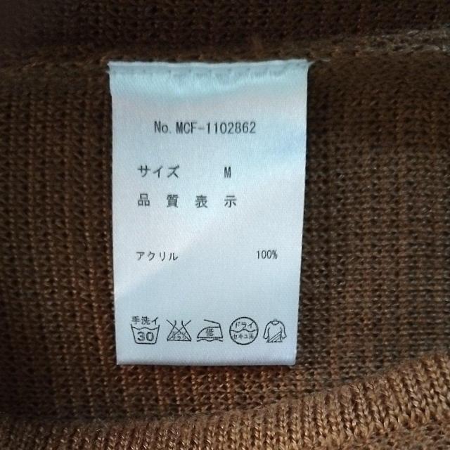 SM2 blue サマンサモスモス 茶褐色 サロペット 美品 < ブランド SM2 blue サマンサモスモス 茶褐色 サロペット 美品 < ブランドの