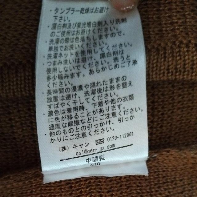 SM2 blue サマンサモスモス 茶褐色 サロペット 美品 < ブランド SM2 blue サマンサモスモス 茶褐色 サロペット 美品 < ブランドの