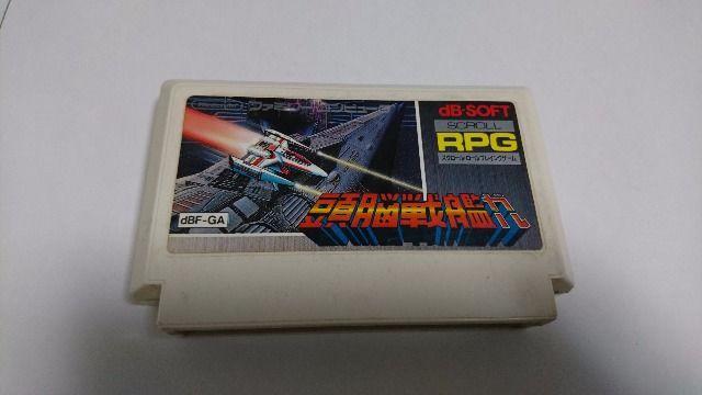 ファミコンソフト 頭脳戦艦ガル現状品 < ゲーム本体/ソフト  ファミコンソフト 頭脳戦艦ガル現状品  < ゲーム本体/ソフトの