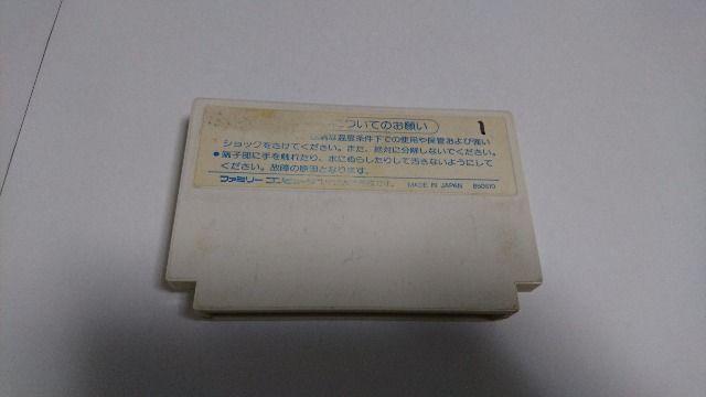ファミコンソフト 頭脳戦艦ガル現状品 < ゲーム本体/ソフト  ファミコンソフト 頭脳戦艦ガル現状品 < ゲーム本体/ソフトの
