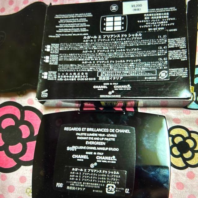 シャネル メイクパレット正規品 < ブランド シャネル メイクパレット正規品 < ブランドの