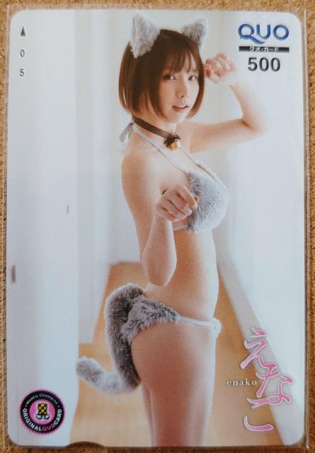 Vi/gp/N`sI/Ȃ/QUOJ[h 