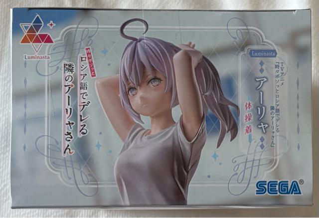 時々ボソッと ロシア語でデレる 隣のアーリャさん Luminasta アーリャ 体操着 < ホビー  時々ボソッと ロシア語でデレる 隣のアーリャさん Luminasta アーリャ 体操着 < ホビーの