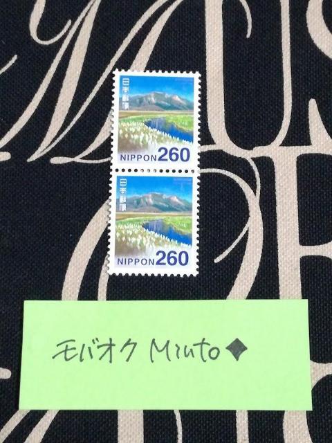 未使用260円普通切手2枚520円分◆モバペイ歓迎 < ホビー 未使用260円普通切手2枚520円分◆モバペイ歓迎 < ホビーの