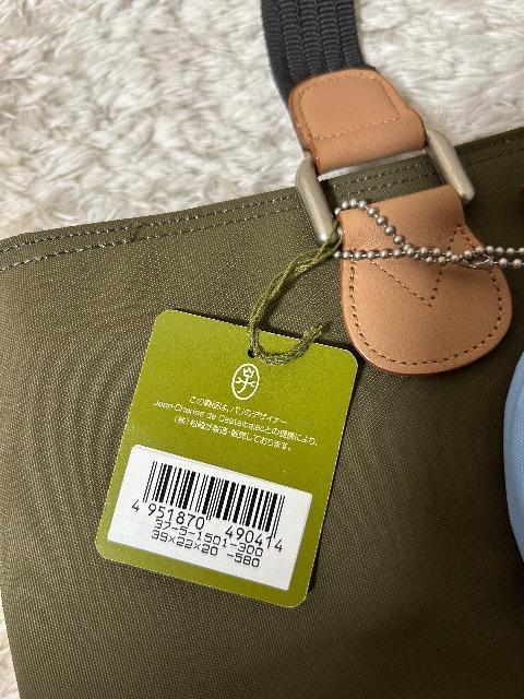 Vi^OtCASTELBAJAC~j|[`tg[gobN