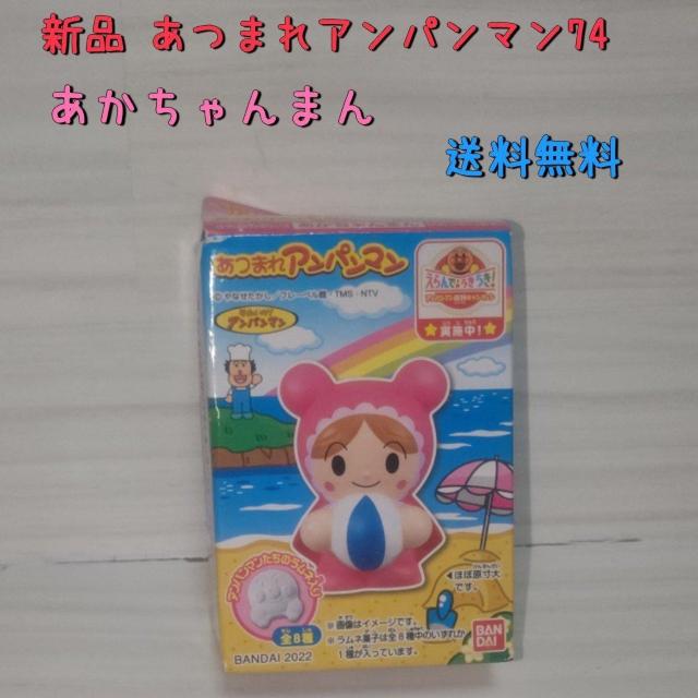 Vi ܂Ap}74 ܂ \tr wl`     