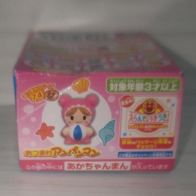 Vi ܂Ap}74 ܂ \tr wl`    