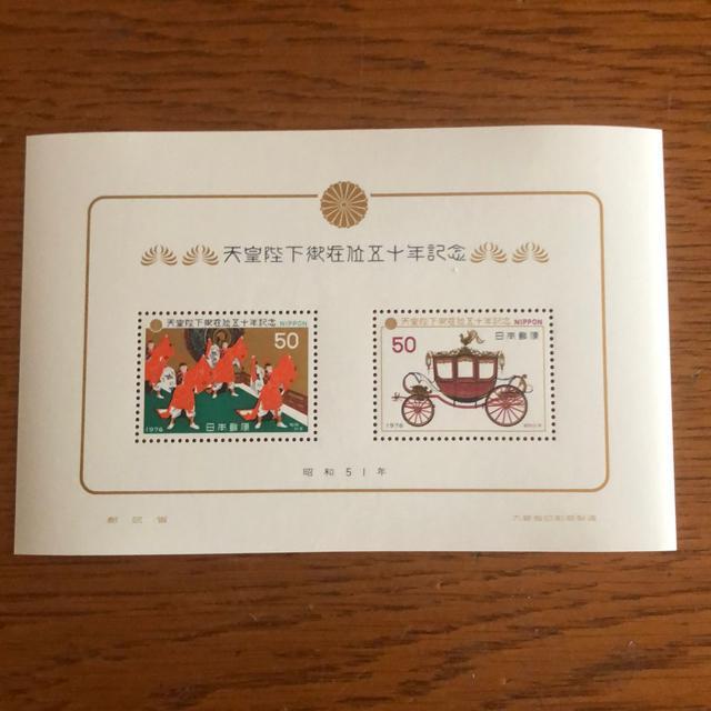 2911���������L�O�؎�100�~��(50�~�؎�)�|�C���g���� 