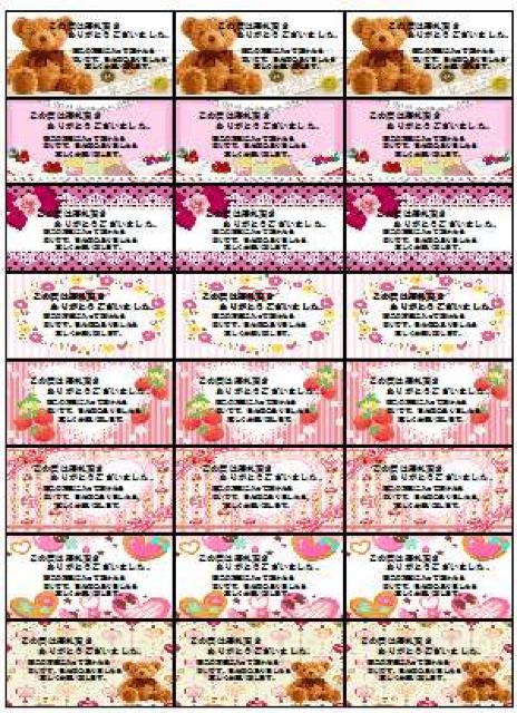 ���A���D����V�[����8��24���Z�b�g  �� �C���e���A/���C�t�� 