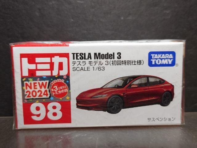 ʎdlԔg~JXWeX fRJi   zr[ 