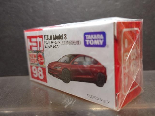 ʎdlԔg~JXWeX fRJi  zr[ 