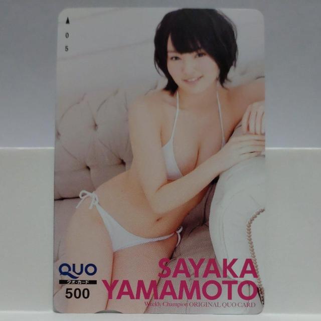 NMB48 R{  QUOJ[h 500~ Vigp 5_Zbg