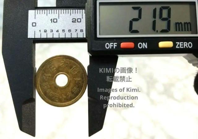 5円硬貨 昭和39年 1964 五円硬貨 ごえんこうか 五円玉 ごえんだま 五円貨  五円貨幣 昭和 三十九 5 yen coin < ホビー  5円硬貨 昭和39年 1964 五円硬貨 ごえんこうか 五円玉 ごえんだま 五円貨  五円貨幣 昭和 三十九 5 yen coin < ホビーの