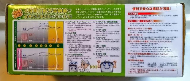 セルスター cellstar Drチャージャー DRC-300 自動充電制御 パルス フロート サイクル チェッカー 充電器 < 自動車/バイク セルスター cellstar Drチャージャー DRC-300 自動充電制御 パルス フロート サイクル チェッカー 充電器 < 自動車/バイク