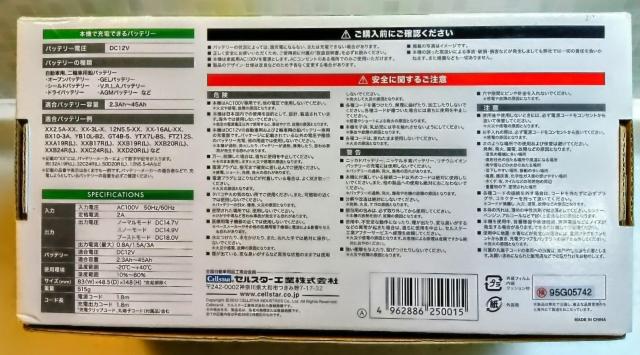セルスター cellstar Drチャージャー DRC-300 自動充電制御 パルス フロート サイクル チェッカー 充電器 < 自動車/バイク セルスター cellstar Drチャージャー DRC-300 自動充電制御 パルス フロート サイクル チェッカー 充電器 < 自動車/バイク