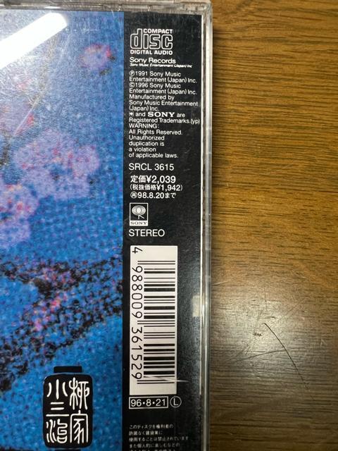 落語名人会43 小三治13 文七元結 柳家小三治 CD 落語 < CD/DVD/ビデオ  落語名人会43 小三治13 文七元結 柳家小三治 CD 落語 < CD/DVD/ビデオの