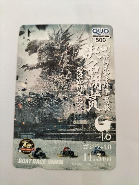 クオカード500円分 ゴジラ ボートレース 未使用 非売品 < チケット/金券  クオカード500円分 ゴジラ ボートレース 未使用 非売品  < チケット/金券の