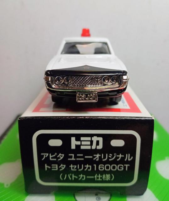 トミカアピタユニーオリジナル トヨタセリカ1600GT(パトカー仕様) < ホビー  トミカアピタユニーオリジナル トヨタセリカ1600GT(パトカー仕様) < ホビーの