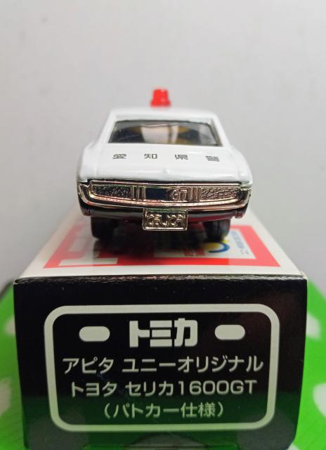 トミカアピタユニーオリジナル トヨタセリカ1600GT(パトカー仕様) < ホビー  トミカアピタユニーオリジナル トヨタセリカ1600GT(パトカー仕様) < ホビーの