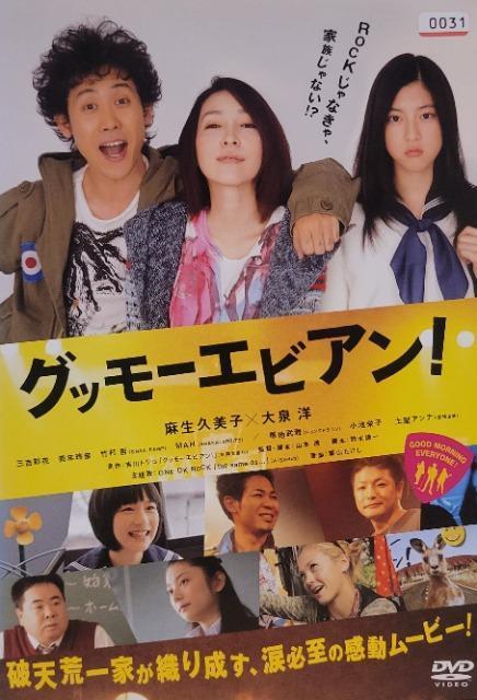 ����DVD�@�O�b���[�G�r�A��!  �� CD/DVD/�r�f�I�� 