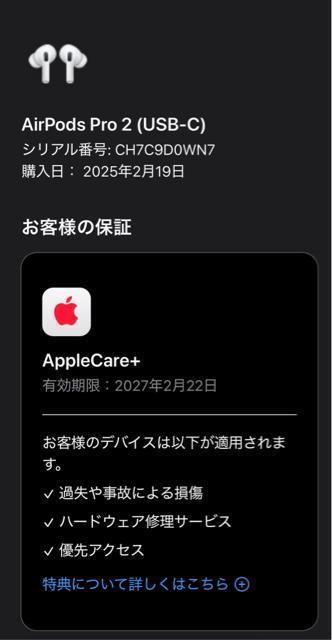 Apple AirPodsPro2 ViJ ۏؕt  Ɠd/AV 