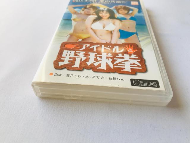 ACh싅@PSP@䂻@䂠@䕑@  Q[{/\tg 