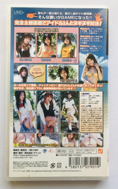 ACh싅@PSP@䂻@䂠@䕑@  Q[{/\tg 