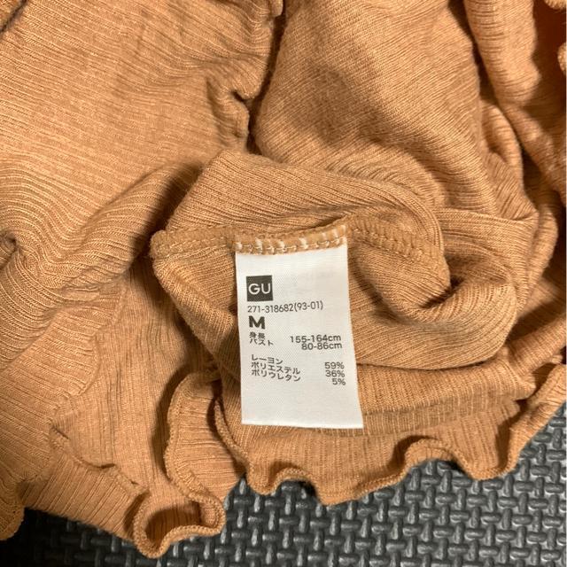 GU リブ キャミソール < ブランド GU リブ キャミソール < ブランドの