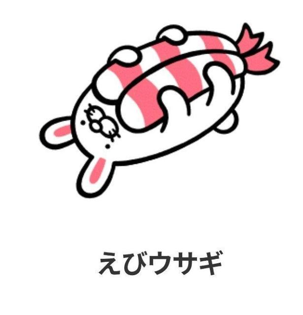 SUSHIRO スシロー オリジナルまめ皿 だっこずし 第2弾 えびウサギ < ホビー SUSHIRO スシロー オリジナルまめ皿 だっこずし 第2弾 えびウサギ < ホビーの